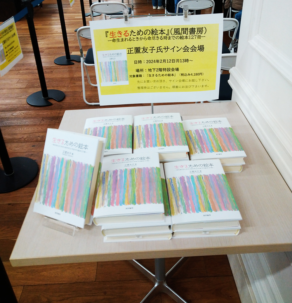 新着情報 （株）風間書房 心理学・教育学・国文学など学術専門書の出版社